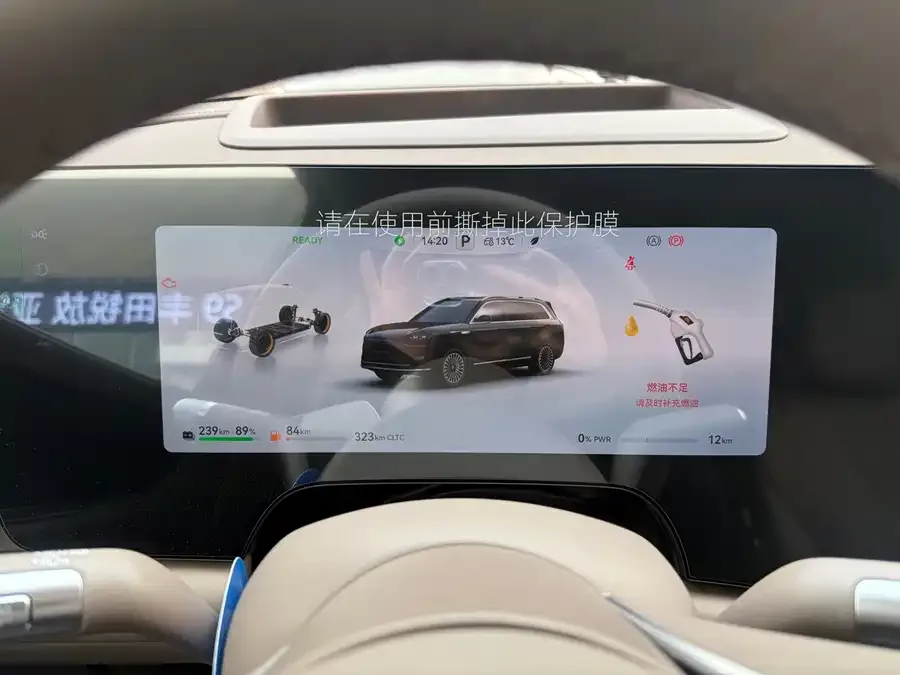 AITO M9 Wenjie M9 2025 Extended Range Ultra Edition 52kWh 6-Seat Version (192-line LiDAR) 2026 — миниатюра 4
