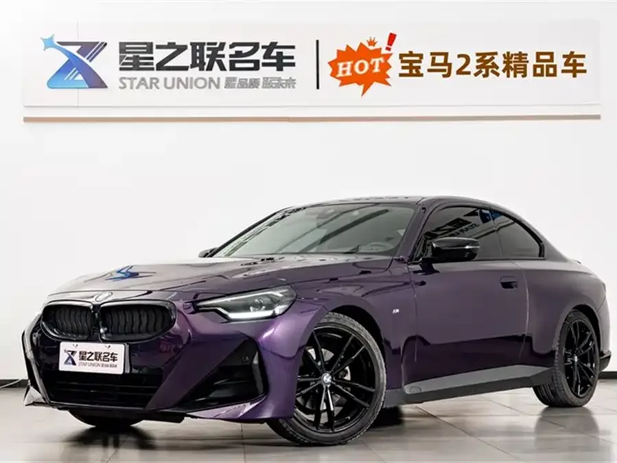 BMW 2 Series 2022