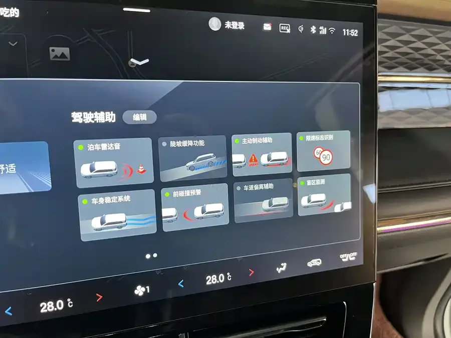 GAC Trumpchi M8 Trumpchi M8 2024 Master Series 400T Supreme Edition 2023 — миниатюра 4