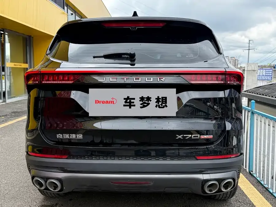 Jetour X70 Plus JETOUR X70 PLUS 2024 Champion Edition 1.5T DCT Champion PRO 5 Seaters 2024 — миниатюра 3