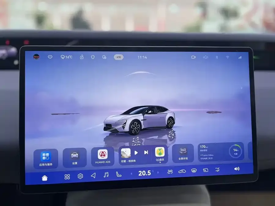 Avatr 06 Avita 06 2025 Pro Extended Range Edition 2025 — миниатюра 5
