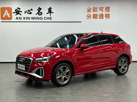 Audi Q2L 2022 купить в Москве