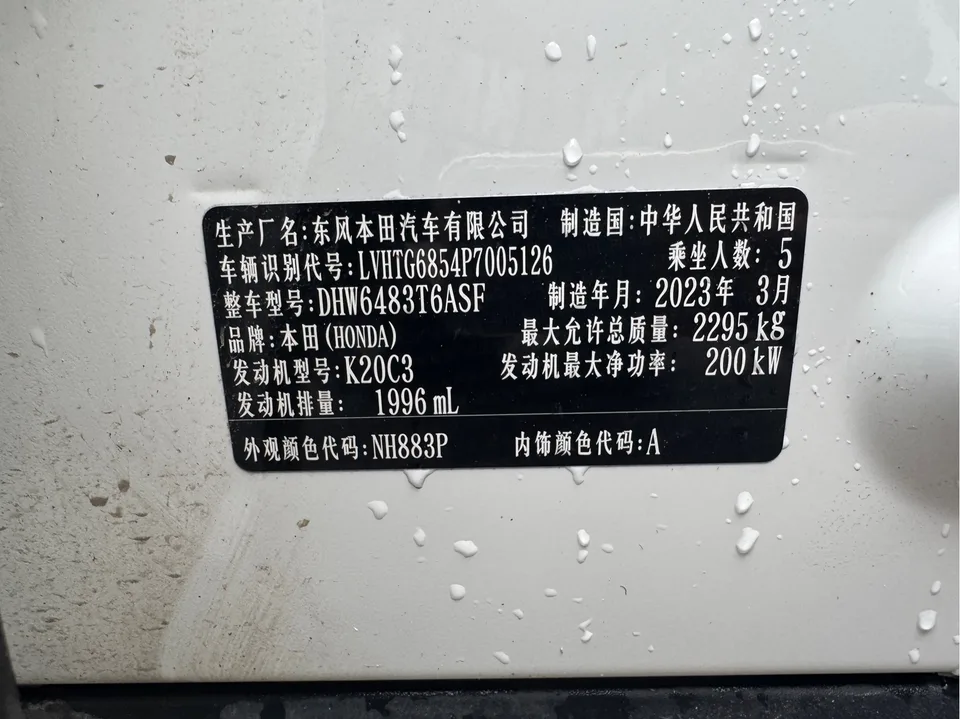 Honda UR-V 2023 370TURBO 4WD Premium Edition 2023 — миниатюра 4