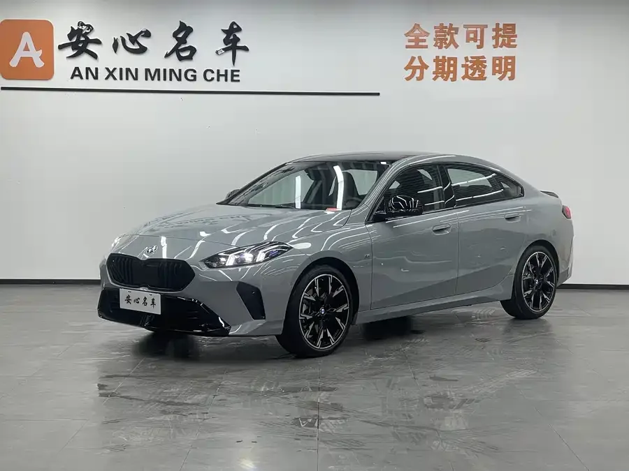 BMW 2 Series 2025