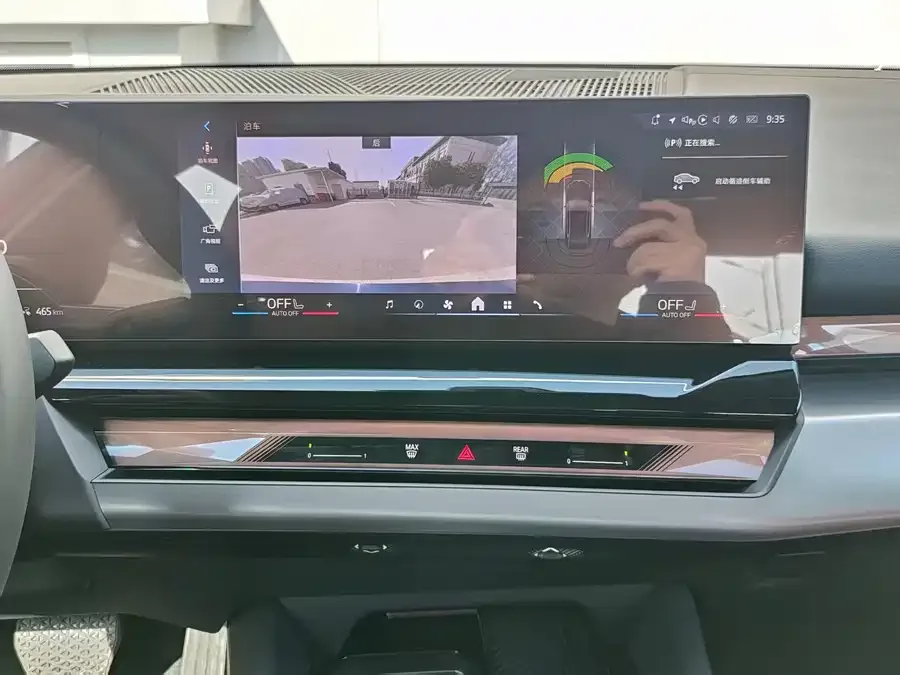 BMW i5 2025 eDrive 35L M Sport Package 2026 — миниатюра 4