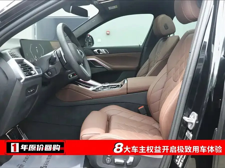 BMW X6 2023 xDrive40i M Sport Package 2025 — миниатюра 2