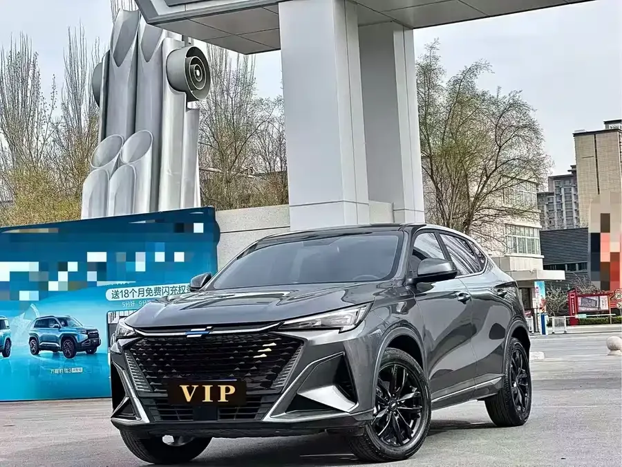 Oshan X5 PLUS 2023