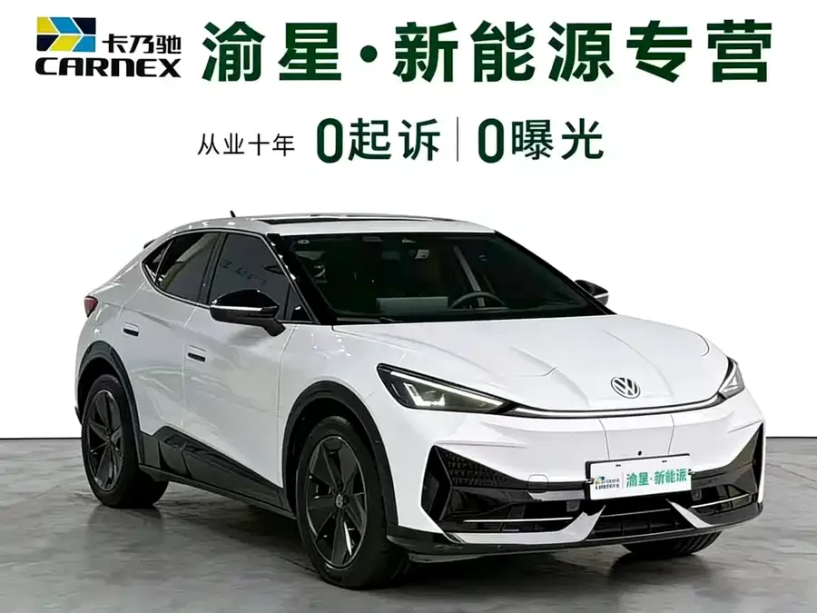 Volkswagen ID. UNYX Yuzhong 06 2024 Ultra long-range version 2025 — миниатюра 4