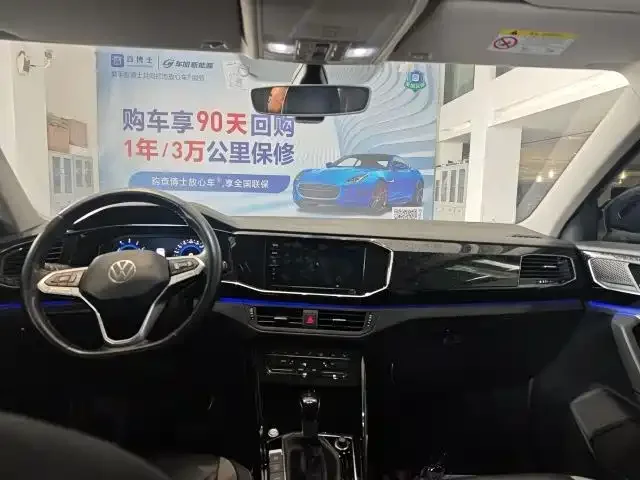 Volkswagen Tayron GTE plug-in hybrid Tanyue GTE plug-in hybrid 2020 1.4T luxury model 2022 — миниатюра 5