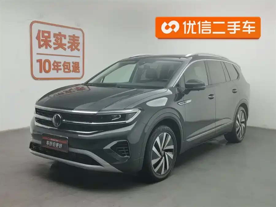 Volkswagen Talagon 2022