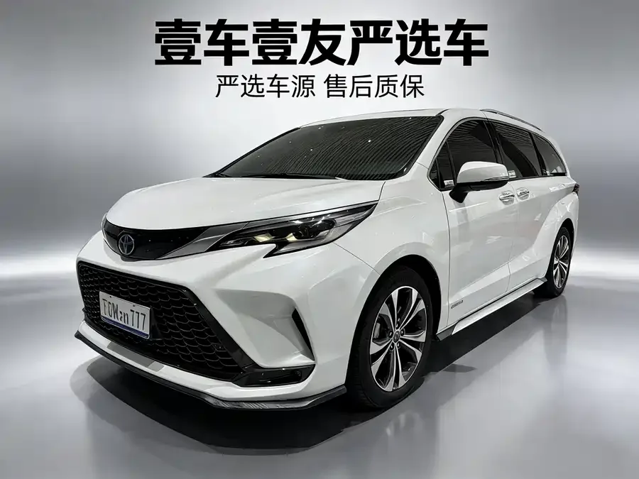 Toyota Granvia 2023