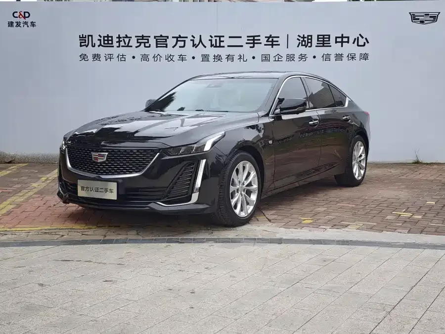Cadillac CT5 2023