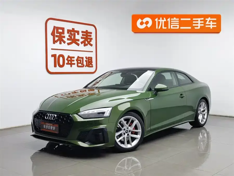 Audi A5 2023