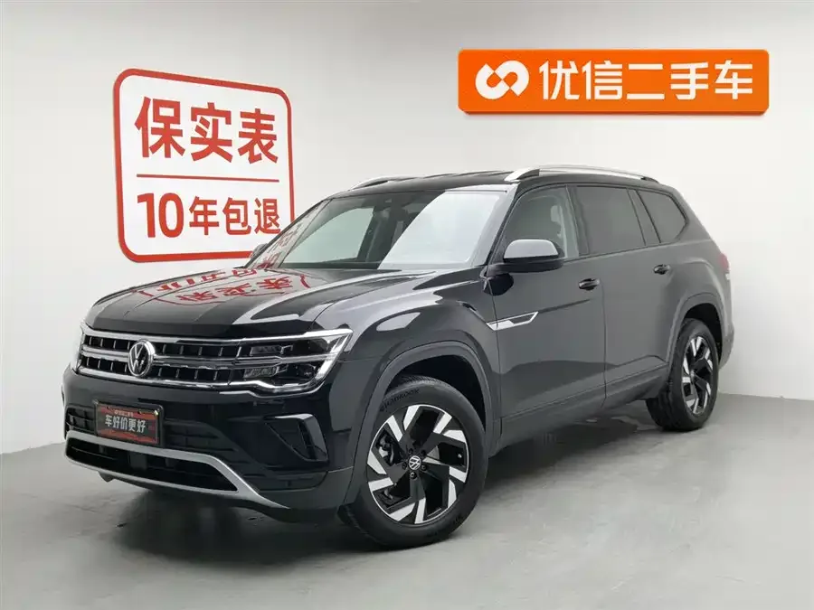 Volkswagen Teramont 2023