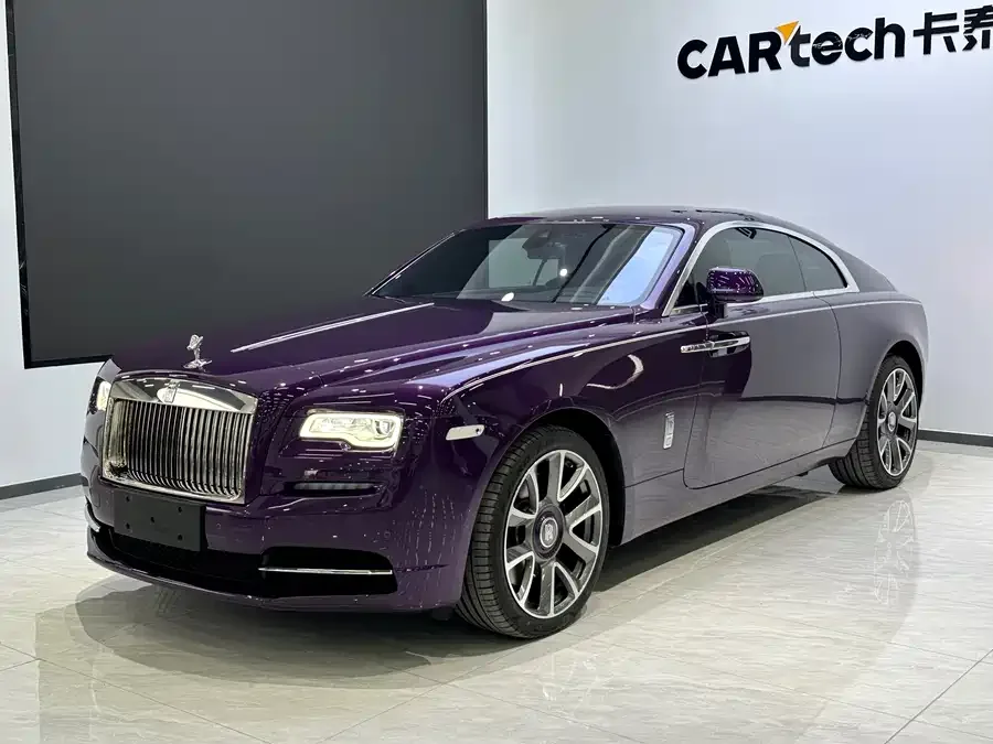 Rolls-Royce Phantom 2022