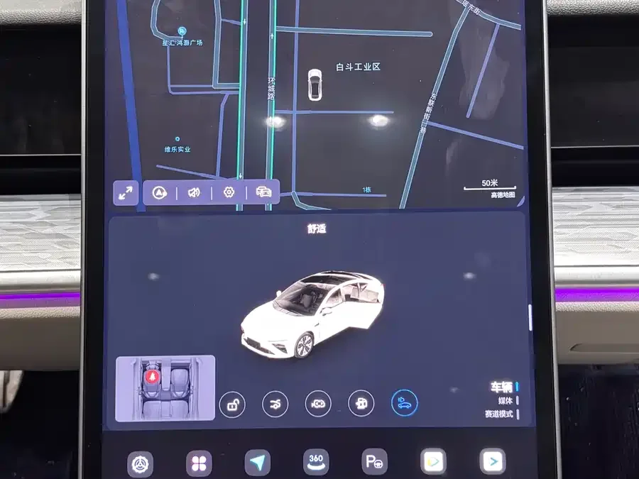 NETA Nezha S Nezha S 2022 extended range version 1160km rear-wheel drive large version 2024 — миниатюра 3