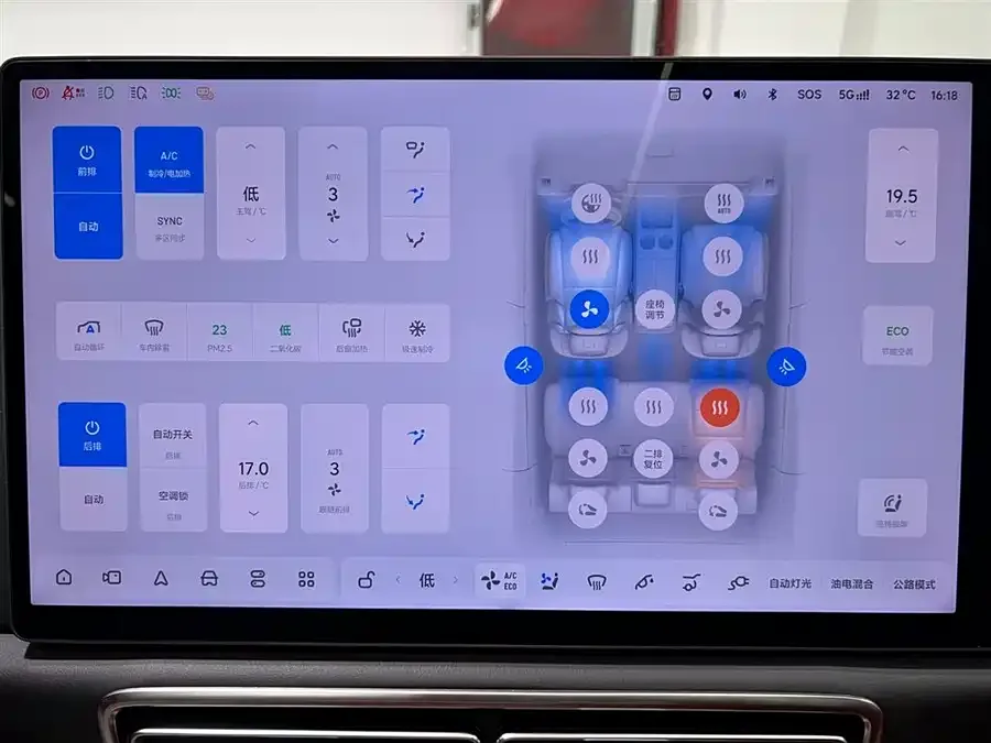 Li Xiang L6 Ideal L6 2024 Max 2024 — миниатюра 5