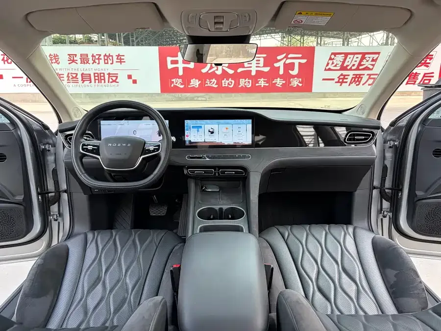 Roewe D7 Roewe D7 2023 DMH 125km Flagship Edition 2023 — миниатюра 3