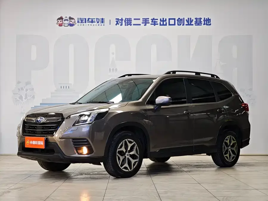 Subaru Forester Forester 2022 2.0i AWD Luxury Edition EyeSight 2022 — фото 1, купить с доставкой в Москву