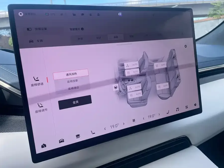 Zeekr 001 Zeekr 001 2025 YOU version 100kWh 4WD 2025 — миниатюра 5