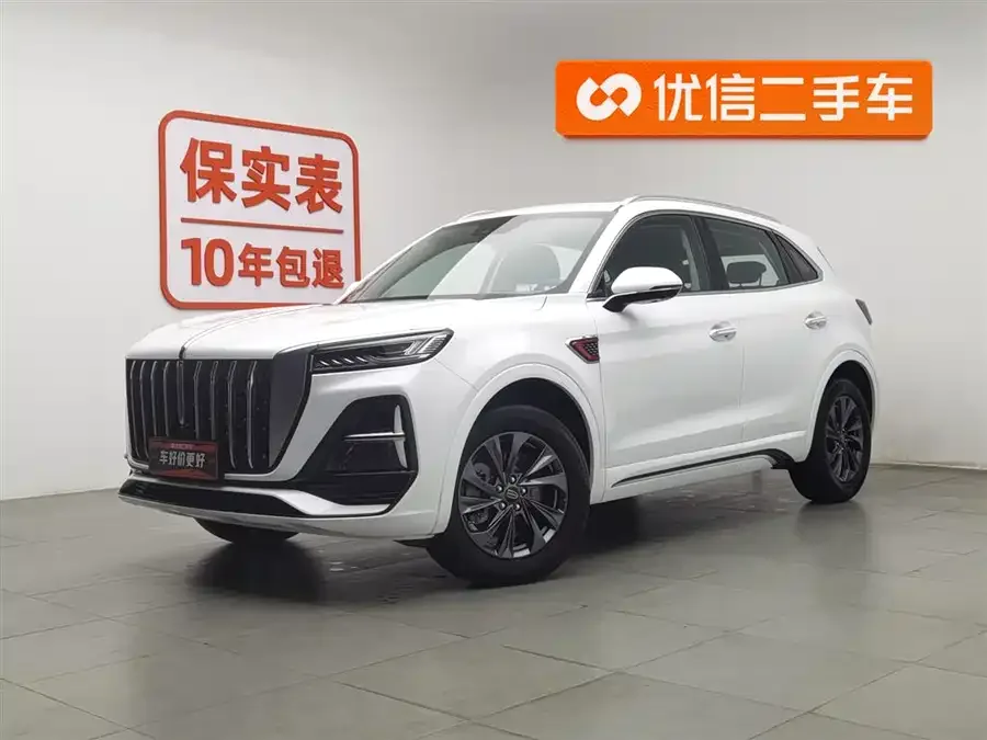 Hongqi HS5 2023