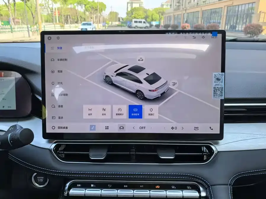 Geely Xingrui Xingrui 2026 Dongfang Yao 1.5TD Kunlun Edition 2026 — миниатюра 3