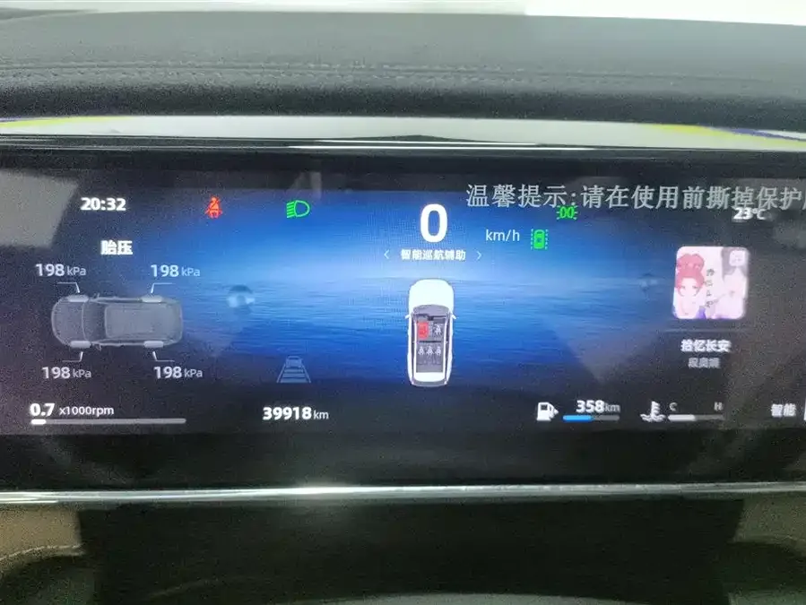 Geely Atlas L Boyue L 2023 1.5TD DCT Premium Edition 2023 — миниатюра 4