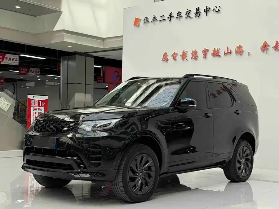 Land Rover finds 2022