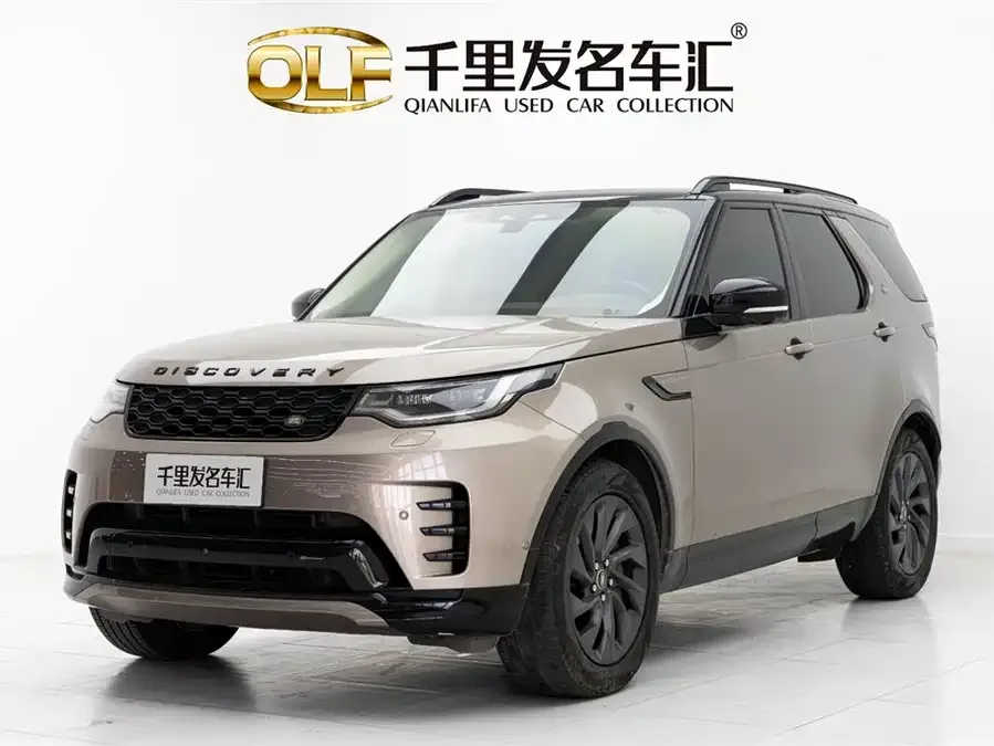 Land Rover finds 2023