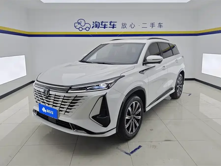 Changan CS75PLUS 2024