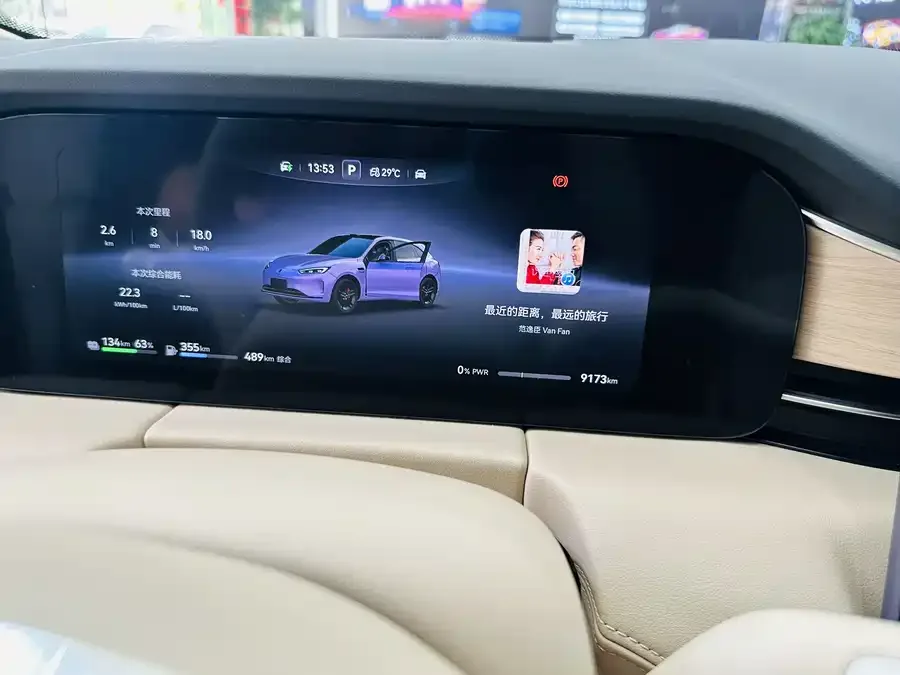 AITO M5 M5 2025 Extended Range Ultra 4WD Edition 2025 — миниатюра 5