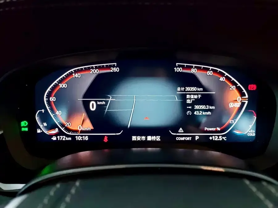 BMW 5 Series BMW 5 Series 2022 525Li Luxury Package 2024 — миниатюра 5