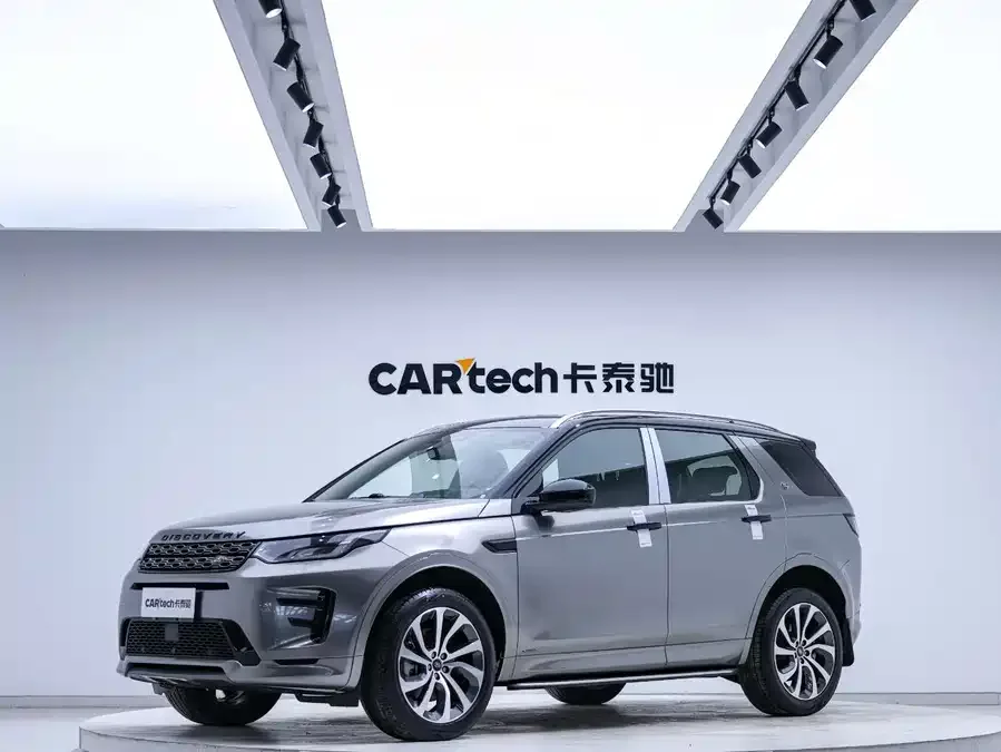 Land Rover Pre-owned Discovery Sports 2022