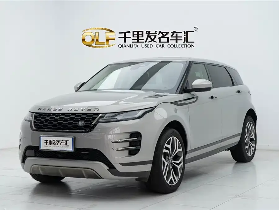 Land Rover Range Rover Aurora 2022