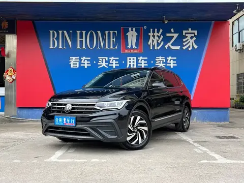 Volkswagen Tiguan L 2025 buy in Moscow