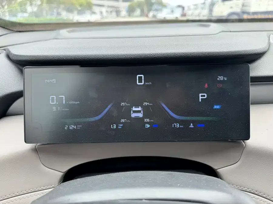 Geely Atlas L Boyue L 2025 fourth generation 1.5TD DCT starts 2025 — миниатюра 3