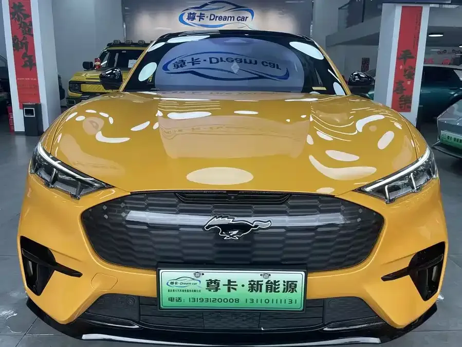 Ford electric horse 2023