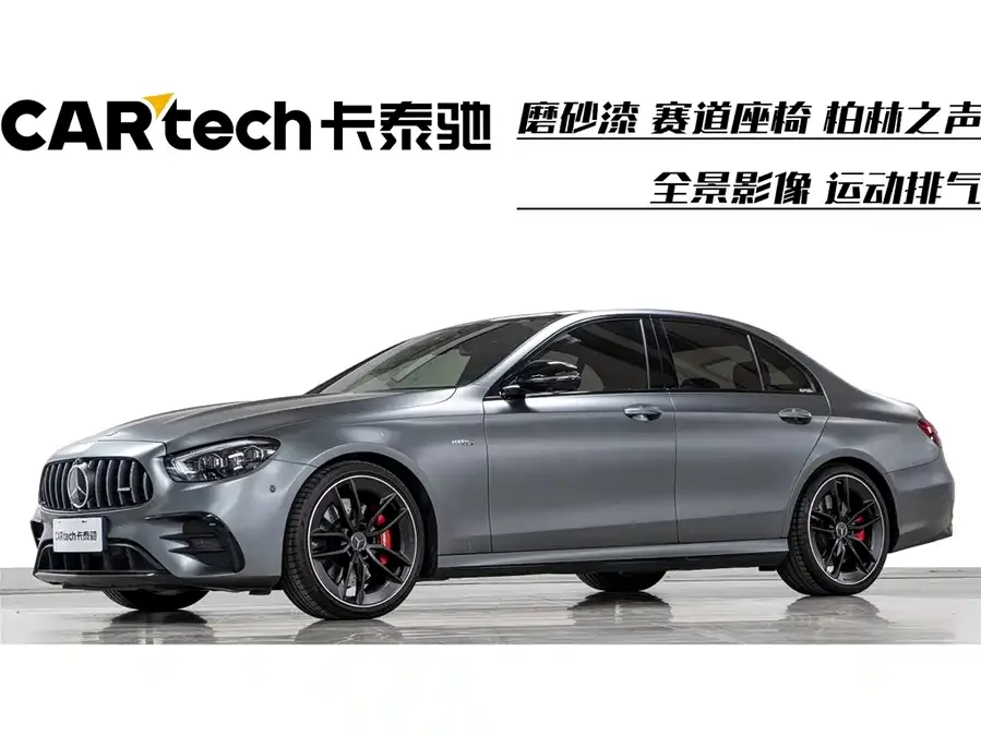 Mercedes-Benz E-Class AMG 2022