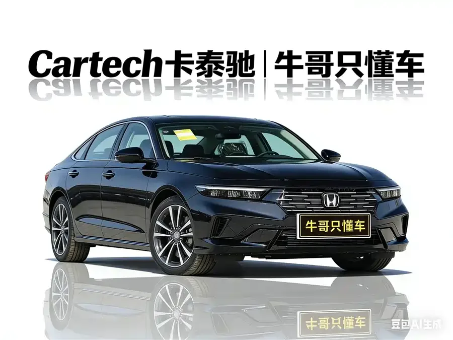 Honda Accord Accord 2025 Sports Series 260TURBO Luxury Edition 2026 — миниатюра 5