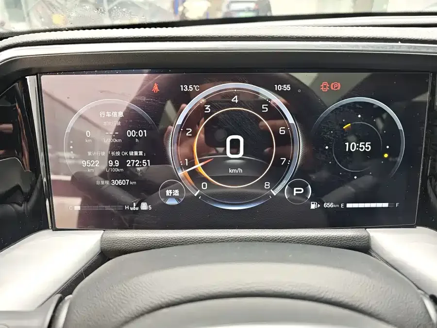 GAC Trumpchi GS8 Trumpchi GS8 2024 Navigator Series 2.0TGDI 2WD Luxury Intelligent Connected Edition 7-Seater 2024 — миниатюра 2