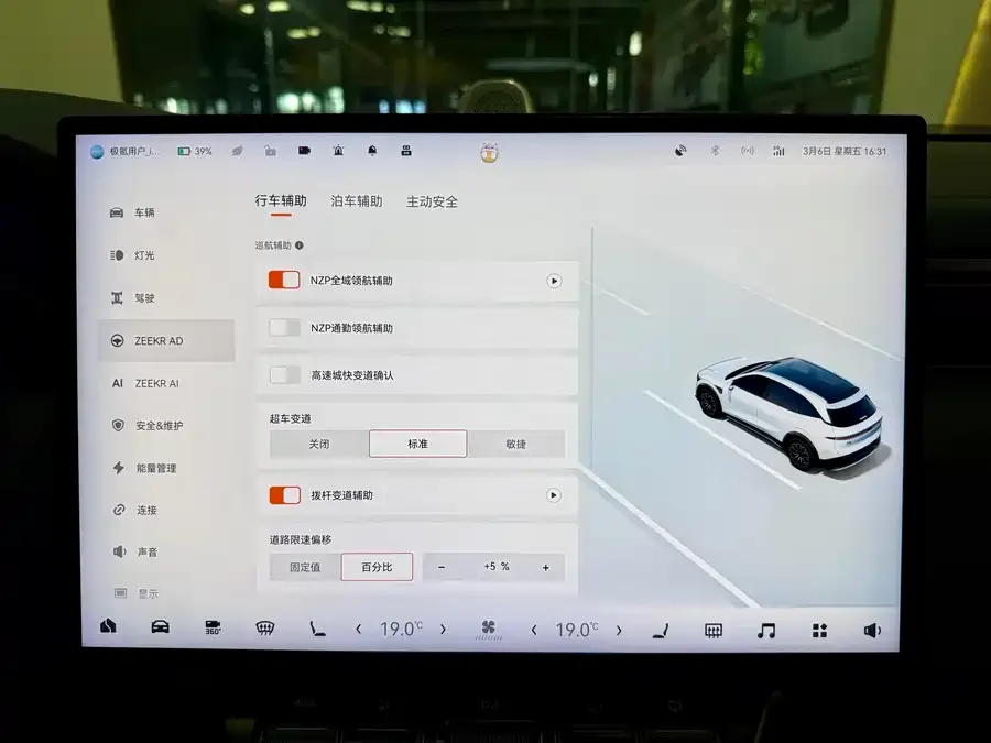 Zeekr 7X Zeekr 7X 2025 100kWh Long-range 4WD Smart Driving Edition 2024 — миниатюра 4