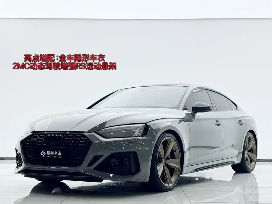 Audi RS 5 2023