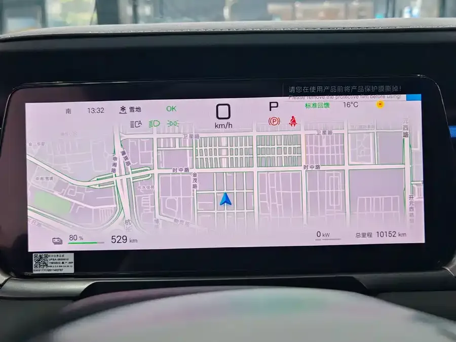 BYD Song L EV Song L EV 2025 Intelligent Driving Edition 662KM Laser Radar Excellence Edition 2025 — миниатюра 2