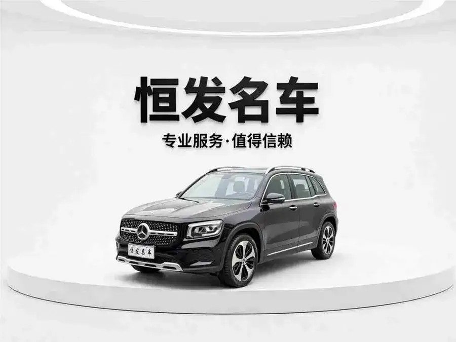 Mercedes-Benz GLB-Class 2023