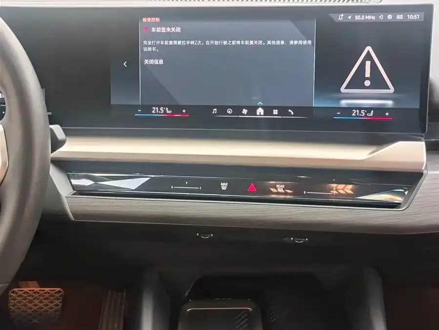 BMW i5 2025 eDrive 40L M Sport Package 2025 — миниатюра 4
