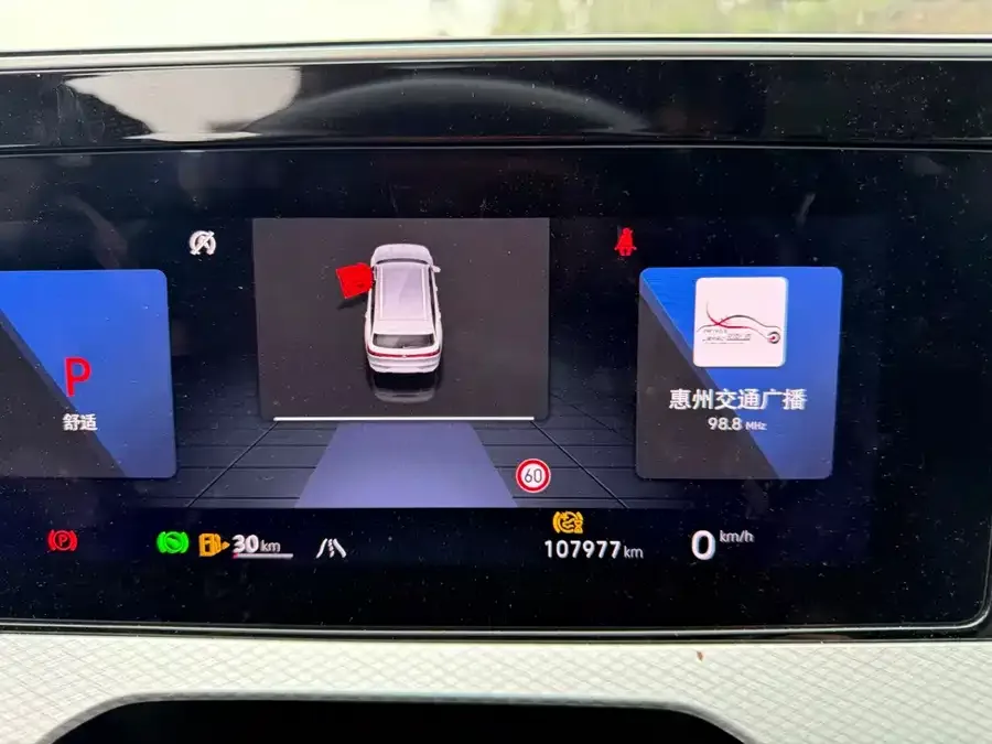 Volkswagen Tavendor 2023 Lanxun 380TSI 4WD R-Line Touring Edition 2023 — миниатюра 5