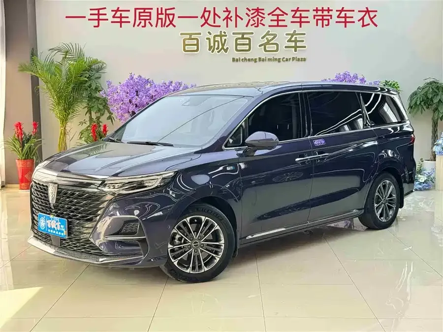 Roewe iMAX8 Roewe iMAX8 2021 400TGI Supreme Series Supreme Edition 2023 — фото 1, купить с доставкой в Москву