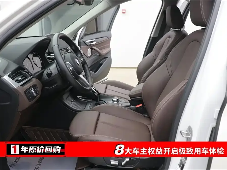 BMW X1 2022 sDrive25Li Leading Edition 2023 — миниатюра 2