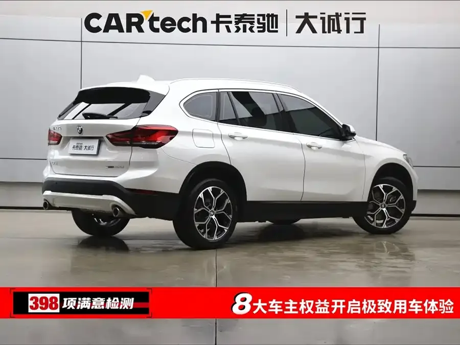 BMW X1 2022 sDrive25Li Leading Edition 2023 — миниатюра 3