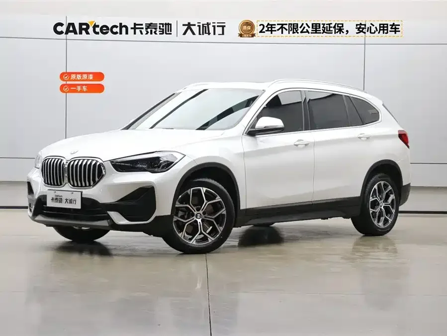 BMW X1 2023